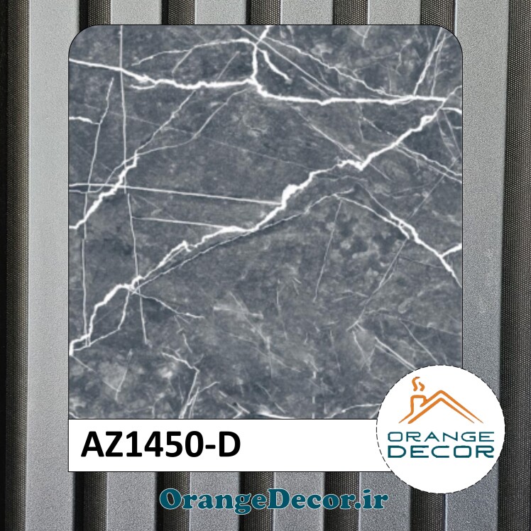 دیوارپوش ماربل شیت کد AZ1450-D