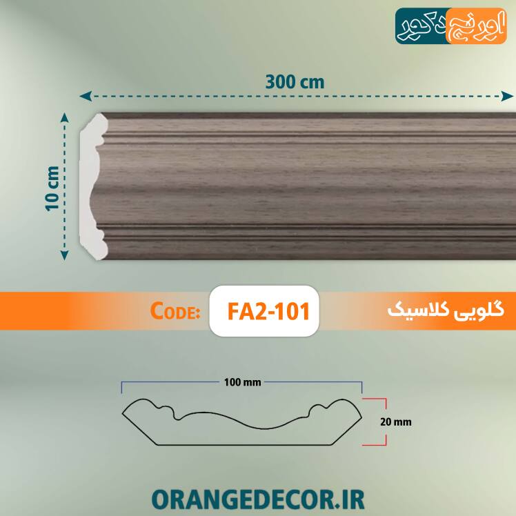 خرید گلویی PVC نقره ای 