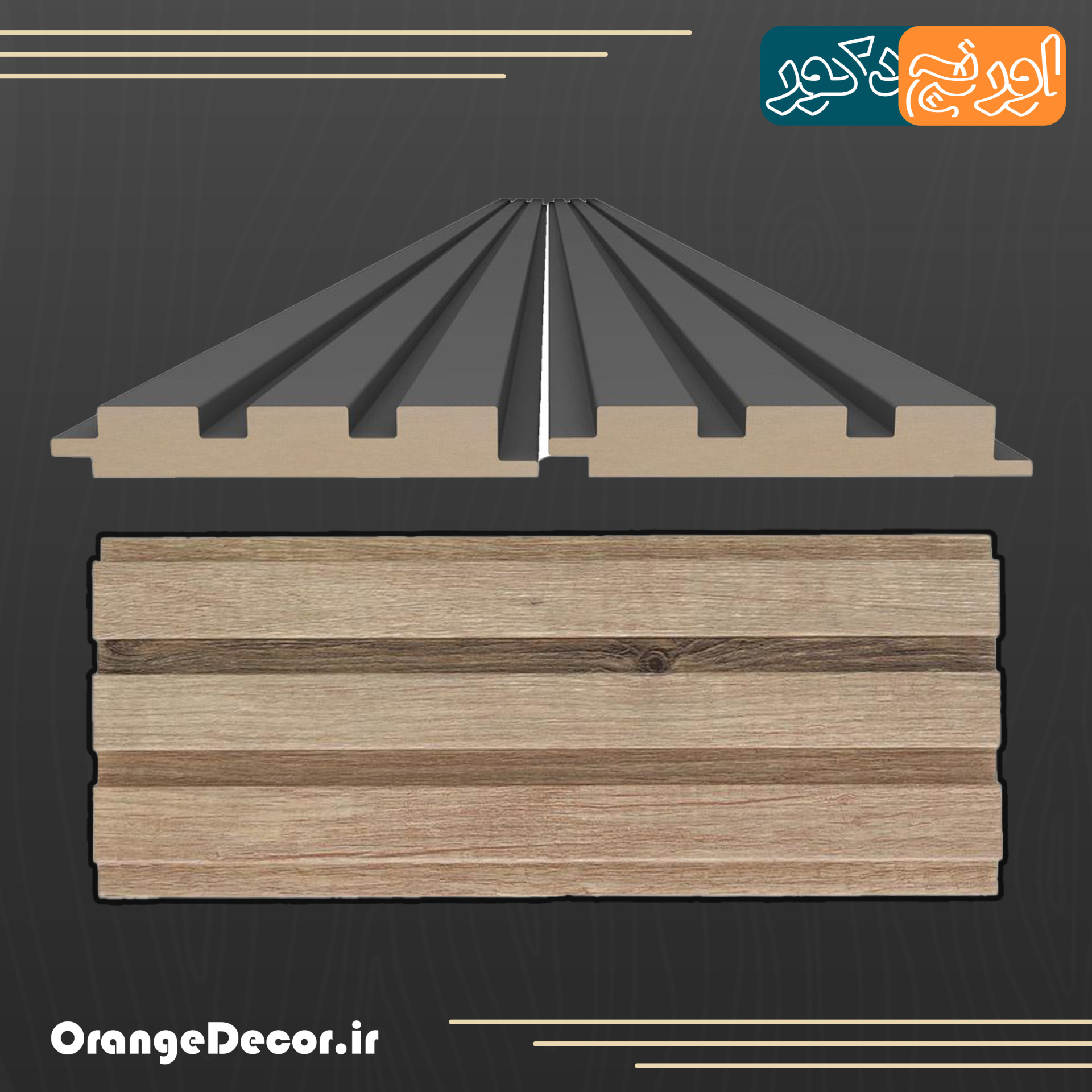  ترمووال MDF 