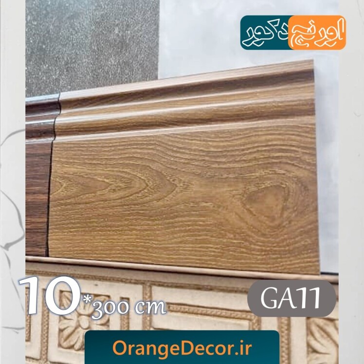 قرنیز طرح چوب پی وی سی