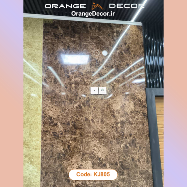 ماربل شیت و ترمووال