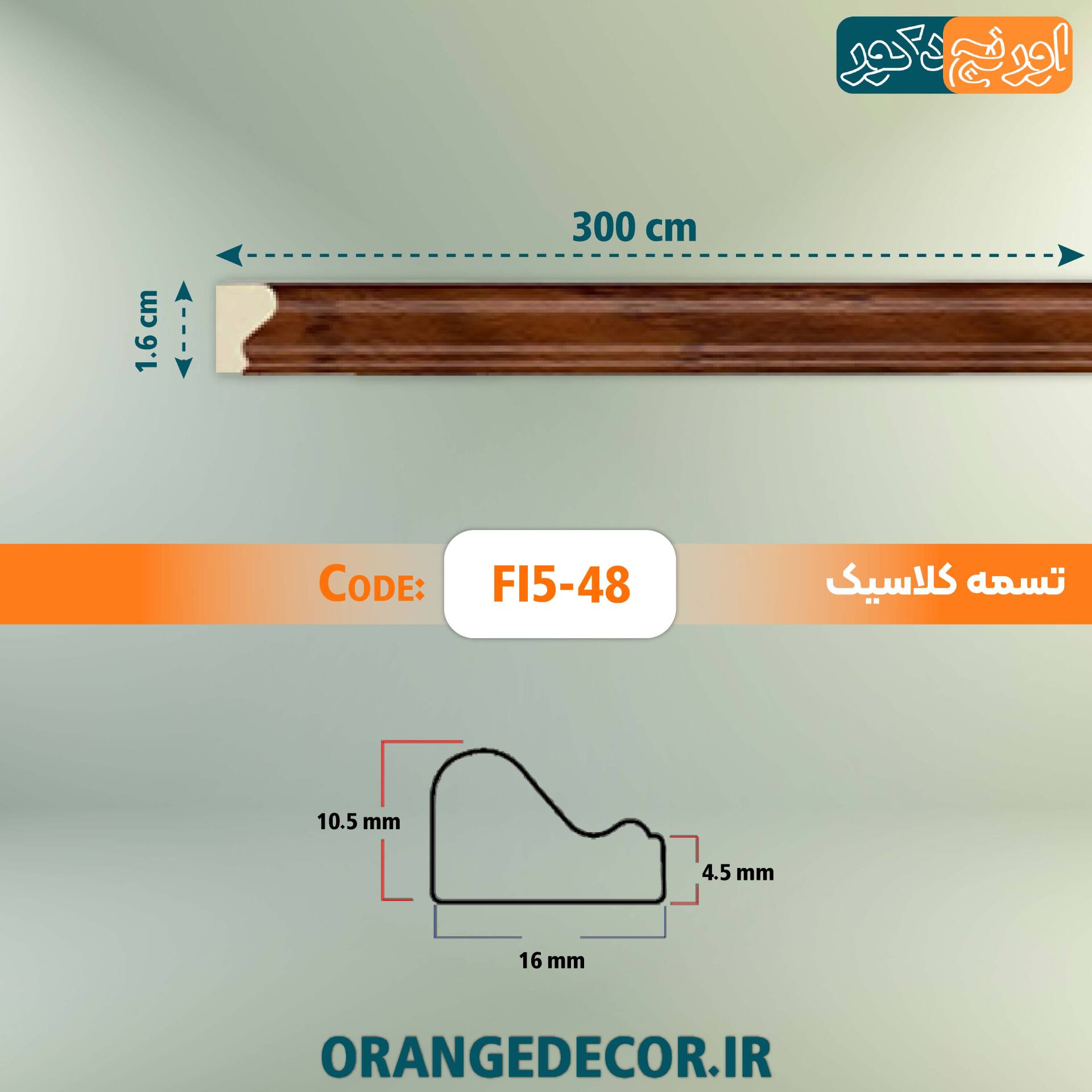  قاب بندی دیوار مدرن 