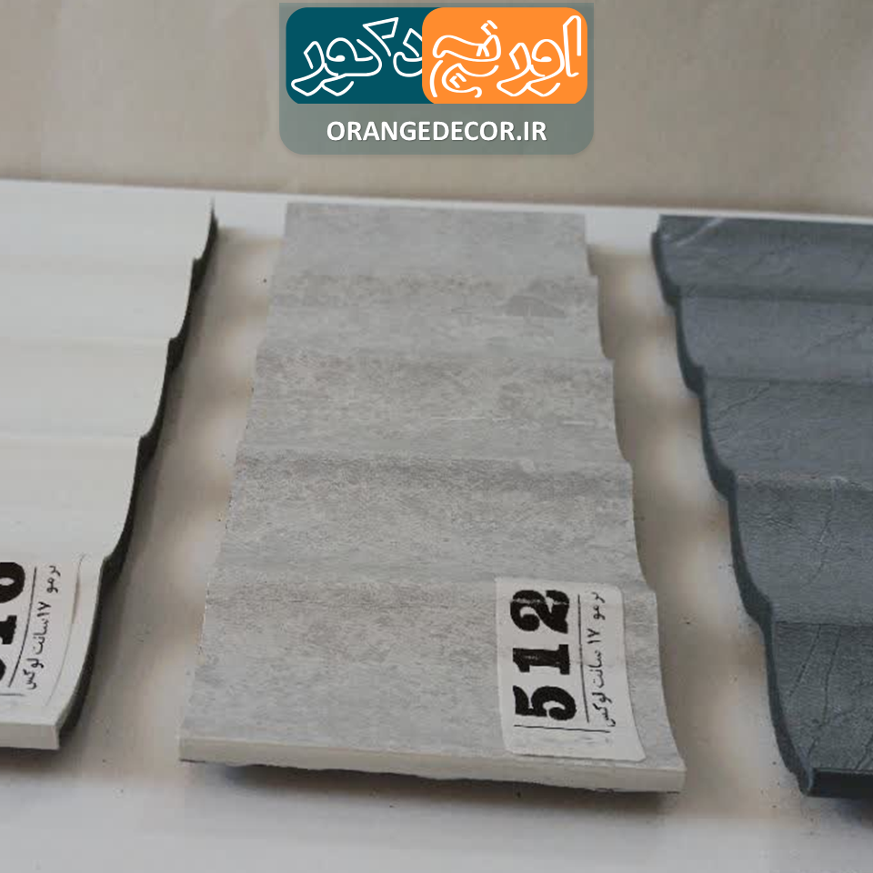  تی وی وال طوسی 