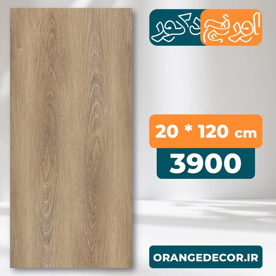  کفپوش ضدآب جدید 