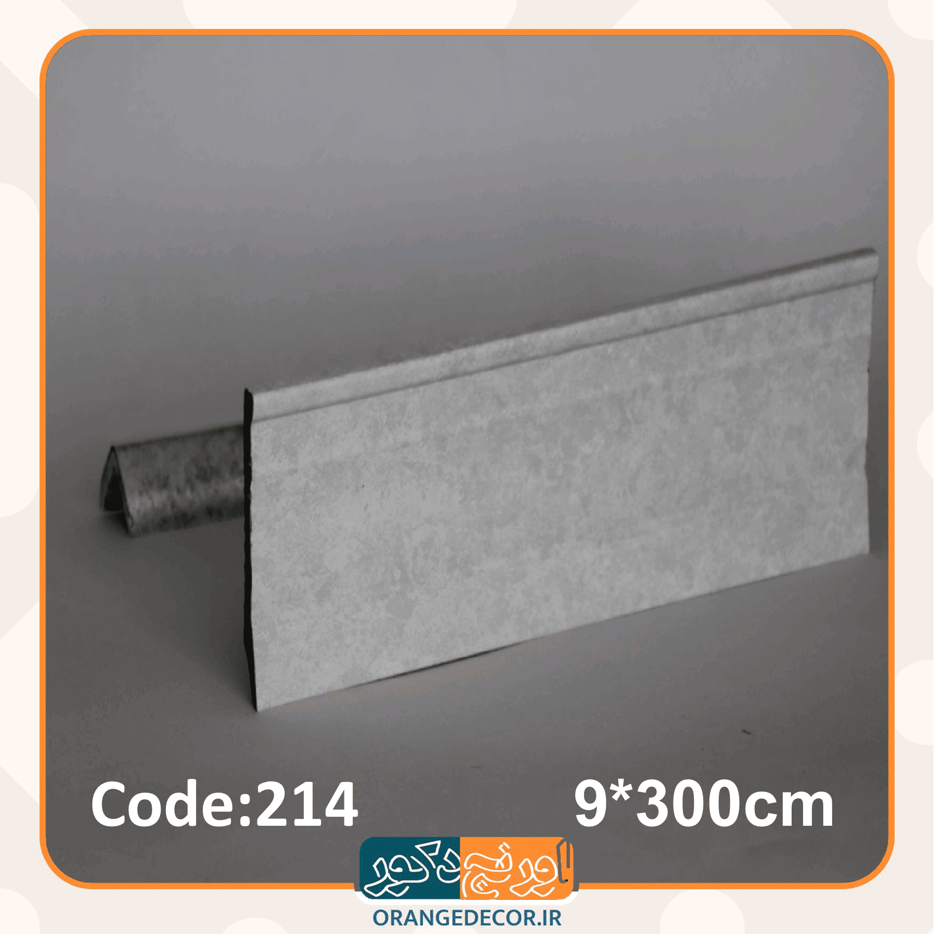  قرنیز طوسی شیک 