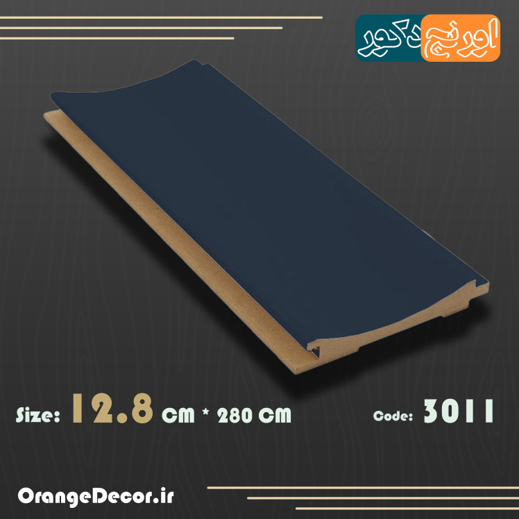دیوارپوش مدرن