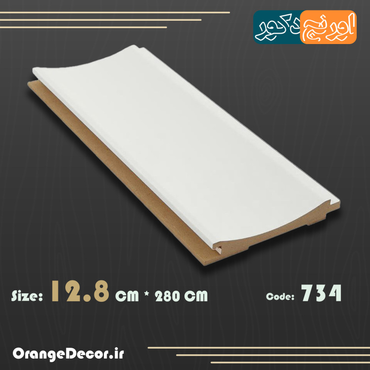 دیوارپوش سفید