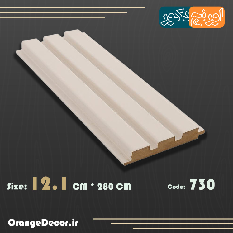 ترمووال