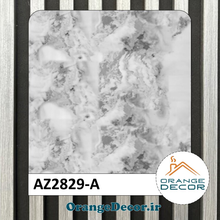 دیوارپوش ماربل شیت کد AZ2829-A