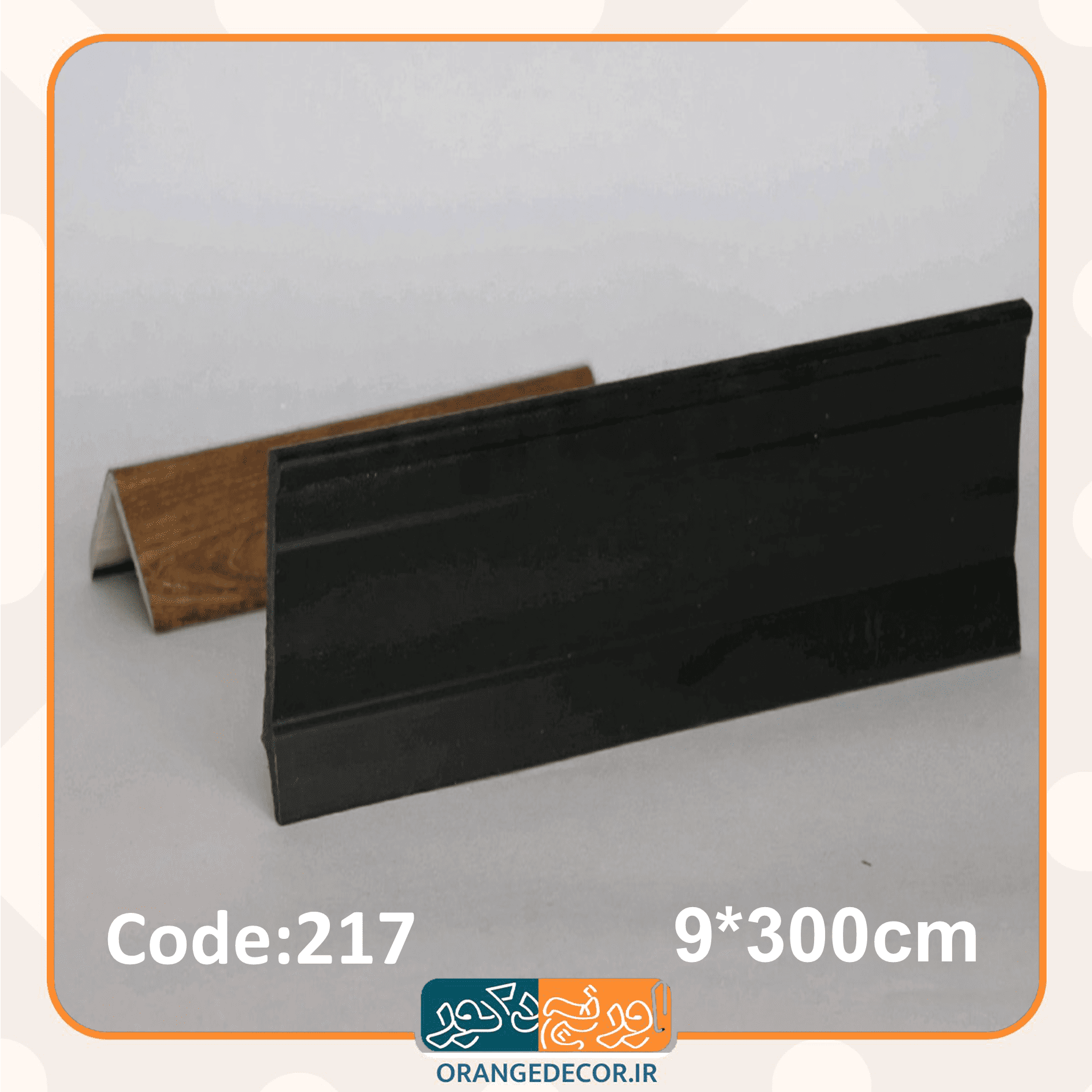  قرنیز مشکی ساده 