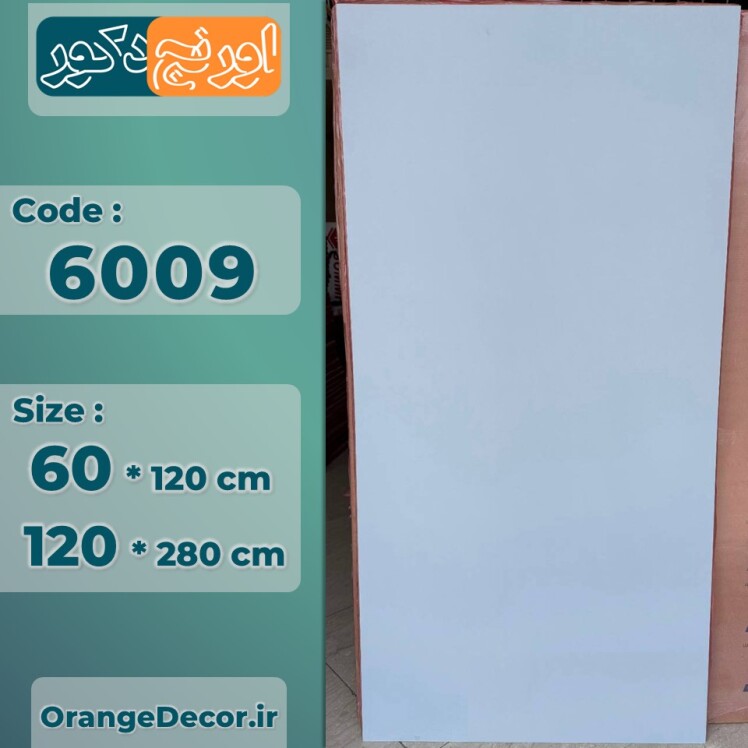 دیوارپوش پی وی سی پشت تلویزیون