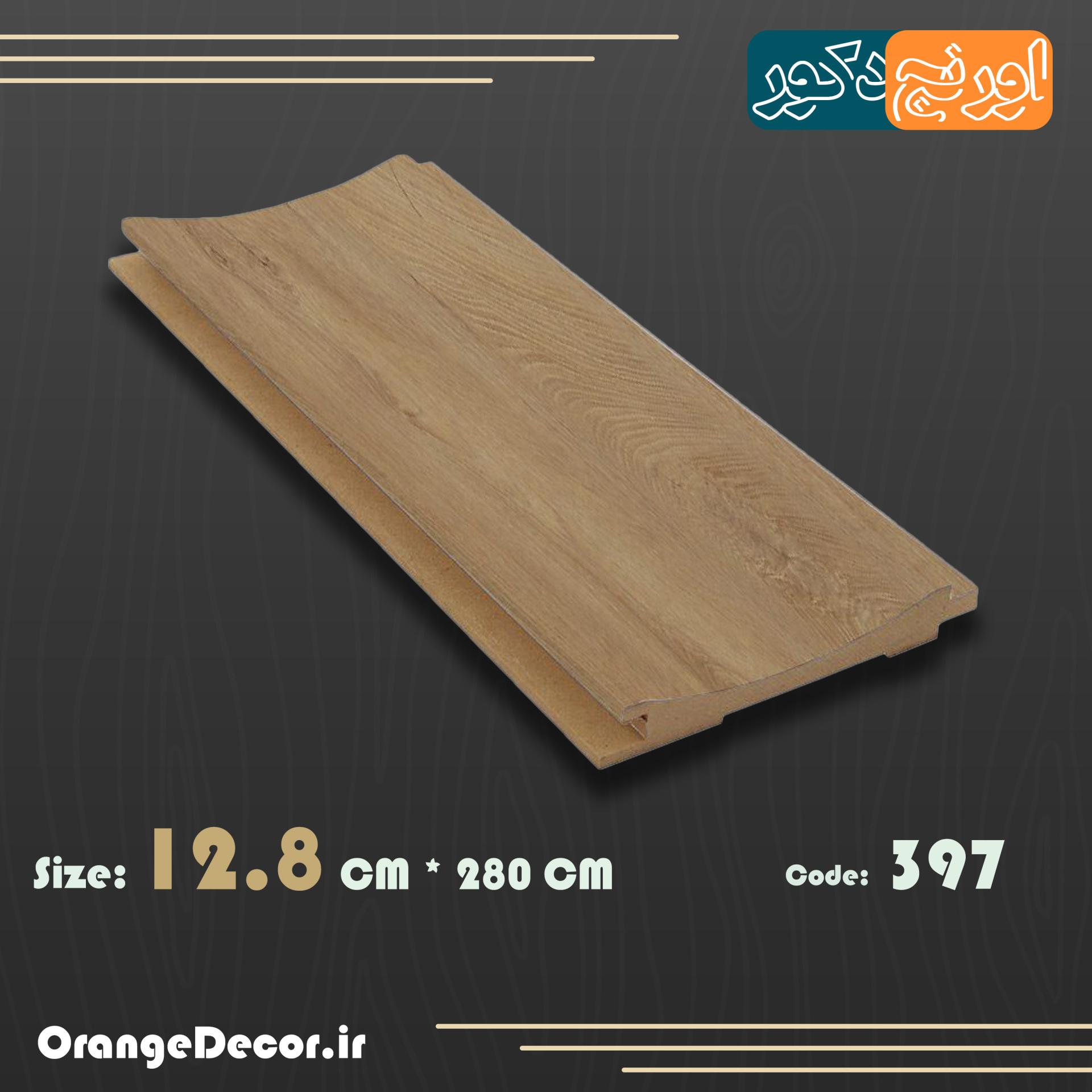  دیوارپوش MDF 