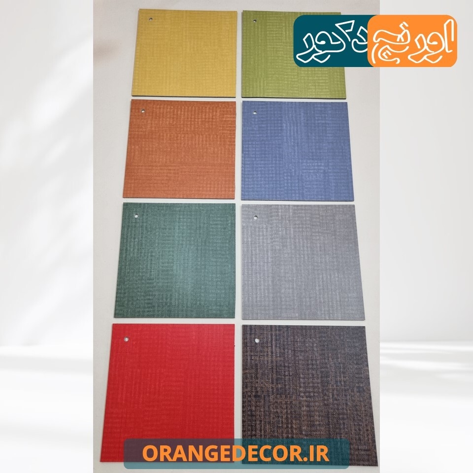  کفپوش پلاستیکی رنگی 