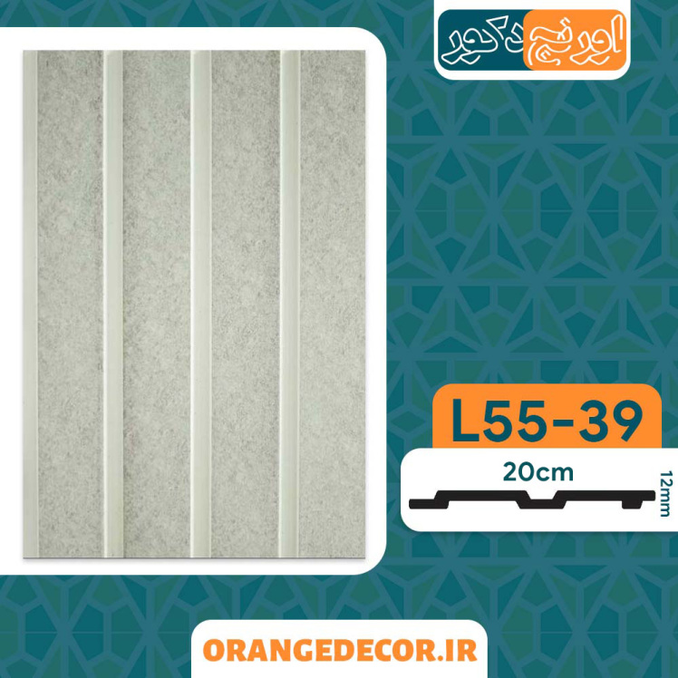 ترمووال پتینه