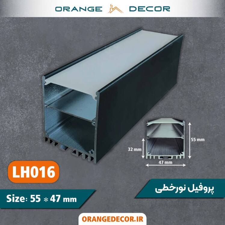 قیمت پروفیل خط نوری مینیمال سفید مشکی
