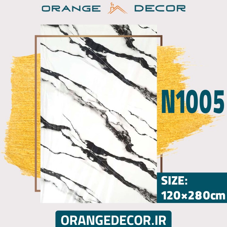 ماربل شیت سفید