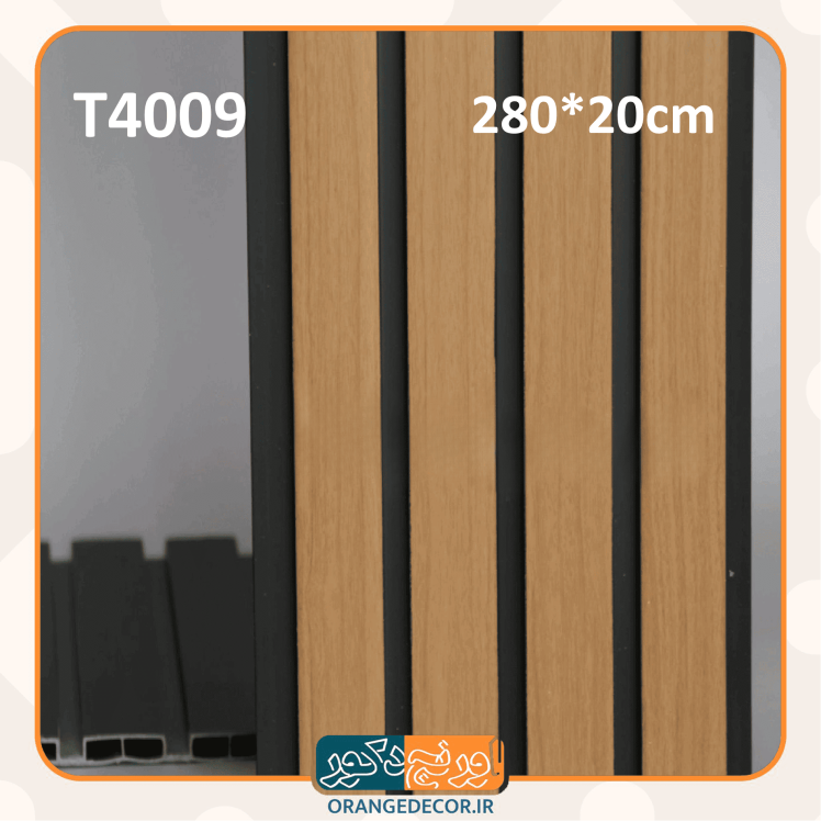 ترمووال قهوه ای 