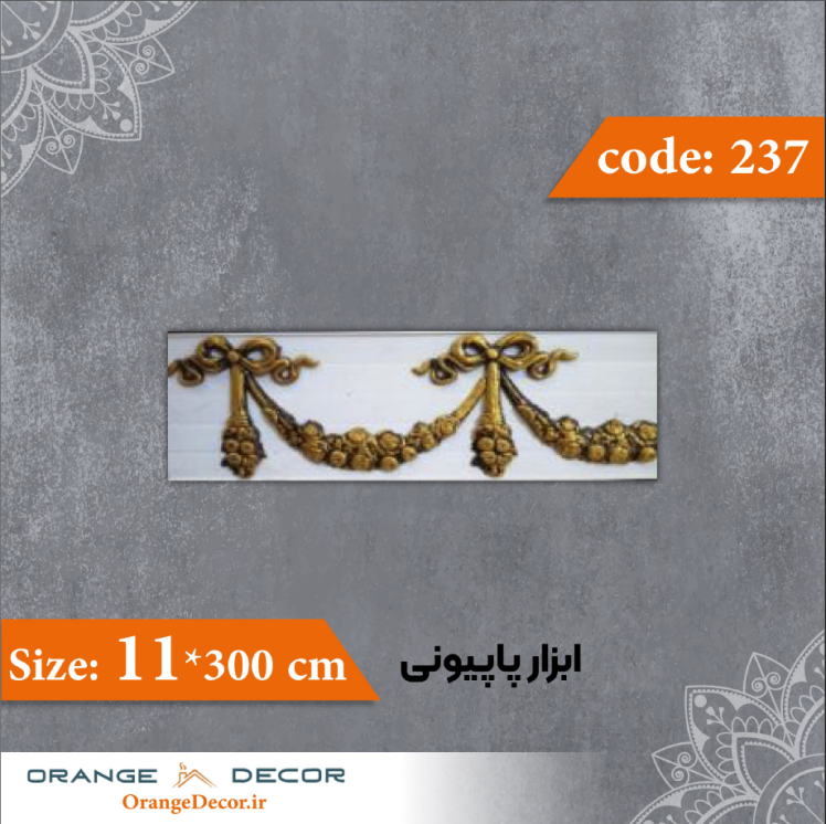 قیمت گلویی
