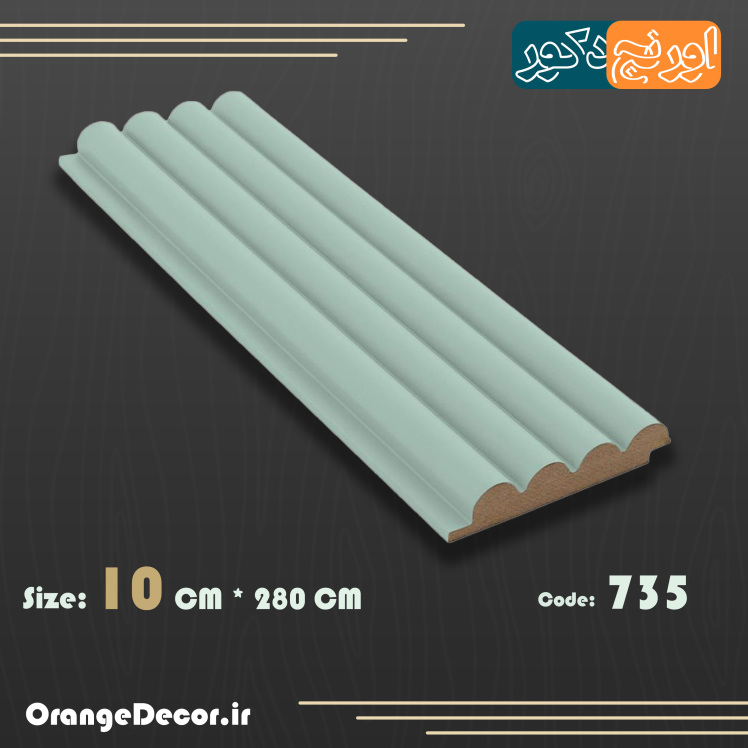 ترمووال با رنگ ساده