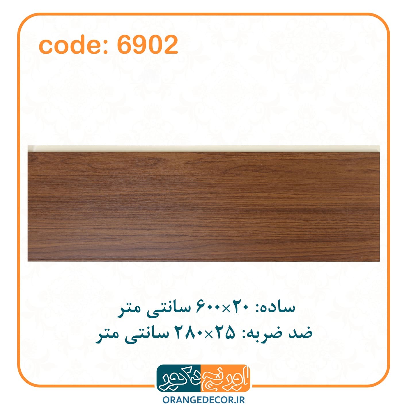  دکوراسیون داخلی 