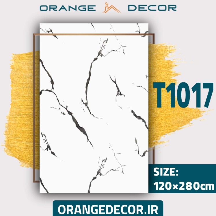 ماربل شیت سفید