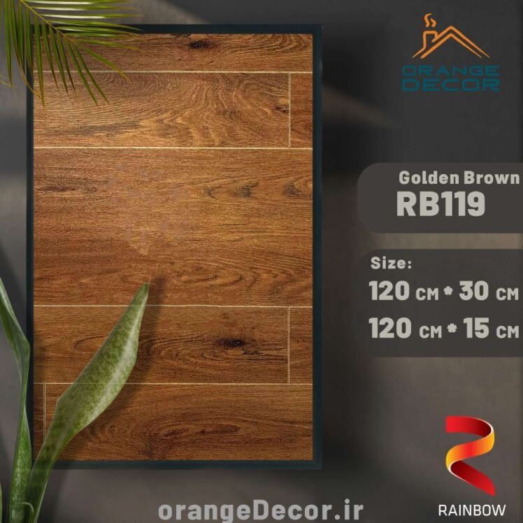 قیمت پارکت رینبو