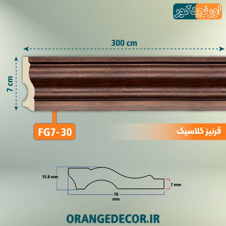 خرید انواع قرنیز پی وی سی
