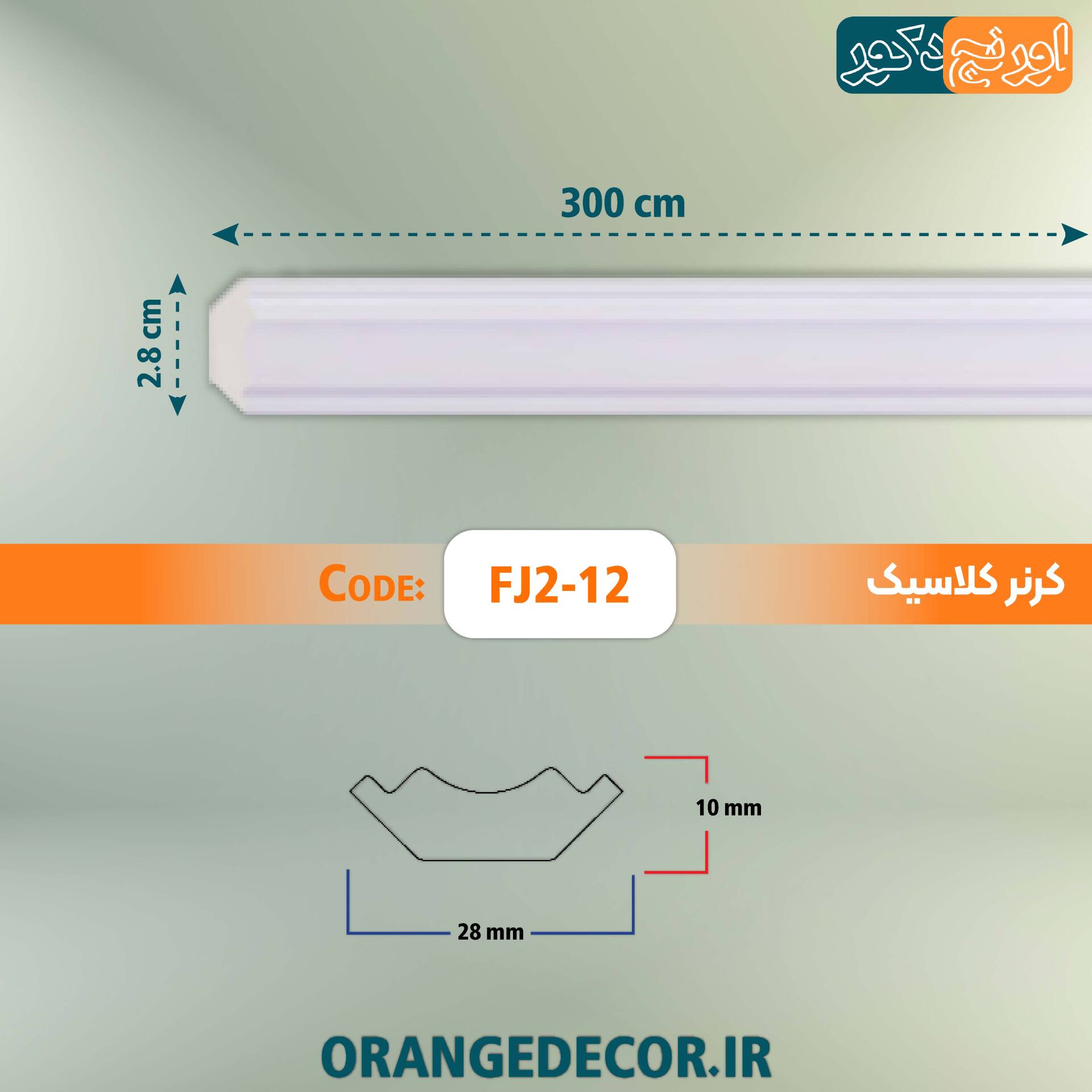  خرید اسکوتی سفید 