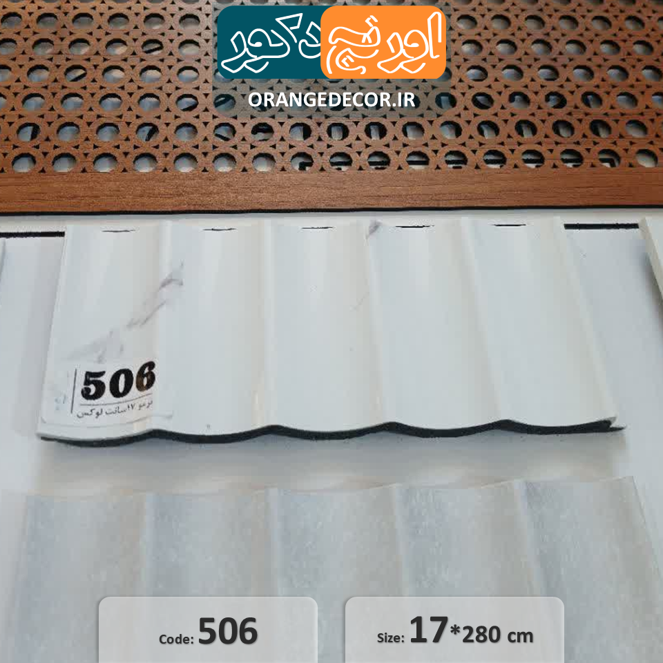  تی وی وال طرح سنگ سفید 