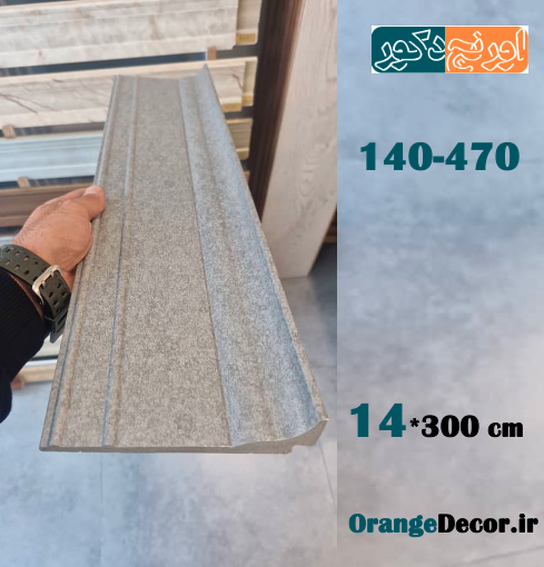 قرنیز پی وی سی