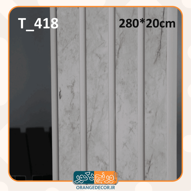 ترمووال طرح سنگ