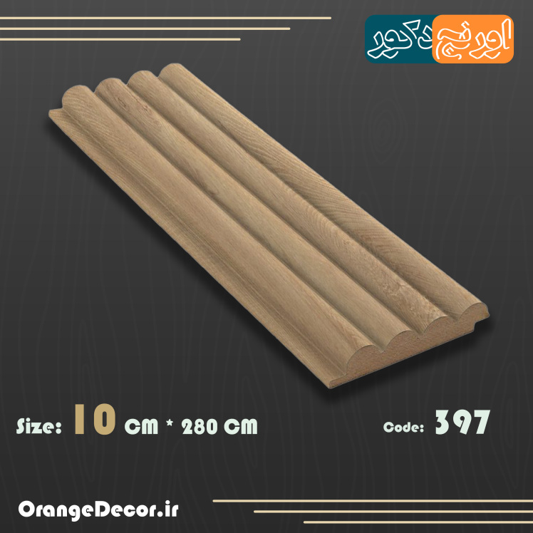 ترمووال 