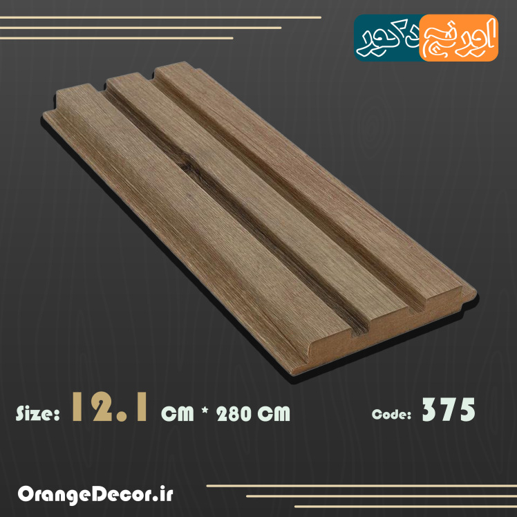 ترمووال pvc
