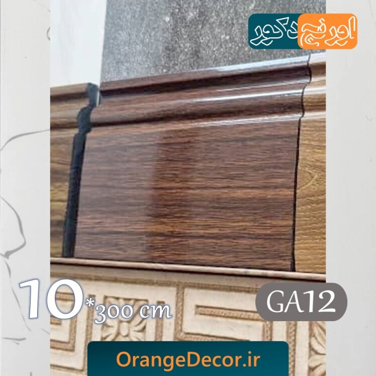 قرنیز جدید دیوار
