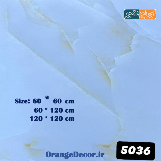 کفپوش سرامیکی طرح سنگ مرمر