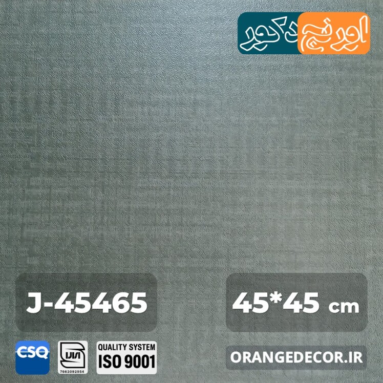 کفپوش پی وی سی ارزان