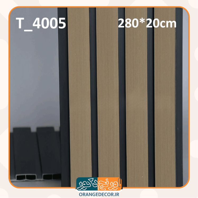 ترمووال ساده رنگ روشن