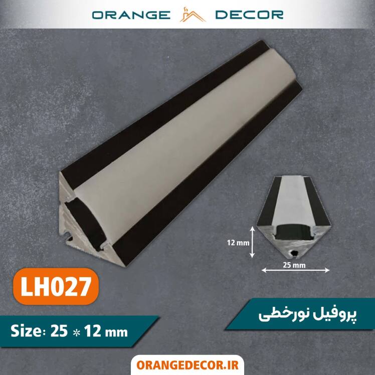 خرید لاینر نبشی نور خطی روکار