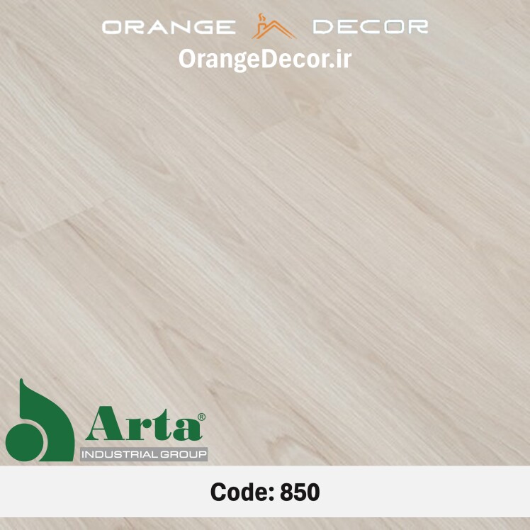 پارکت لمینت آرتا (Arta) 850 می پل