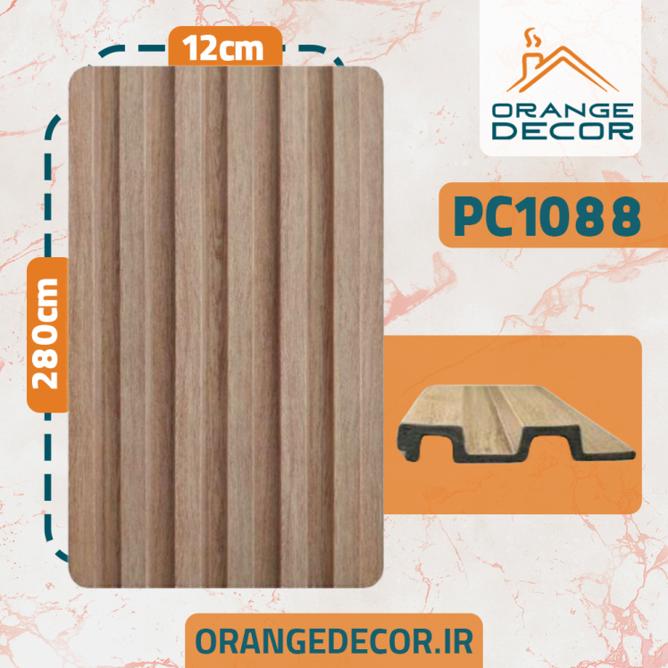 ترمووال پی وی سی ضخامت ۲ سانت کد PC1088