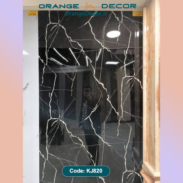 دیوارپوش جدید