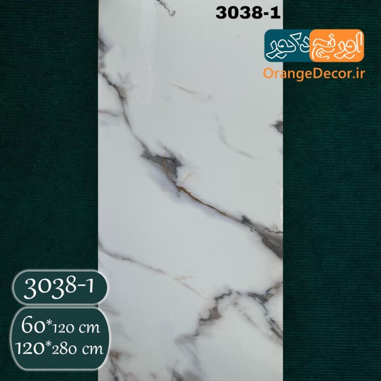 ماربل شیت طرح سنگ