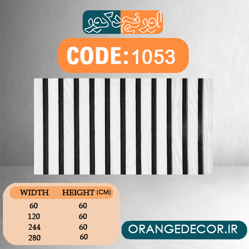 دیوارپوش چوبی ایزیا پنل 
