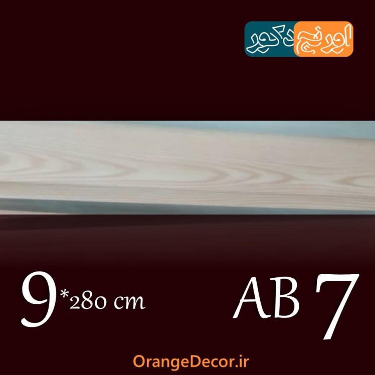 قیمت قرنیز پی وی سی طرح چوب
