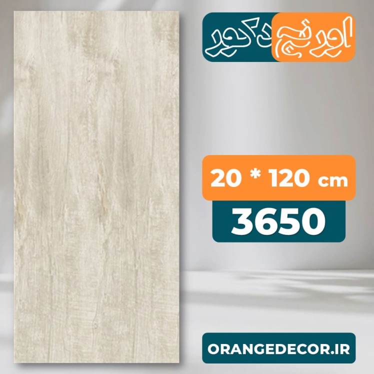 کفپوش ضد خش و خوردگی