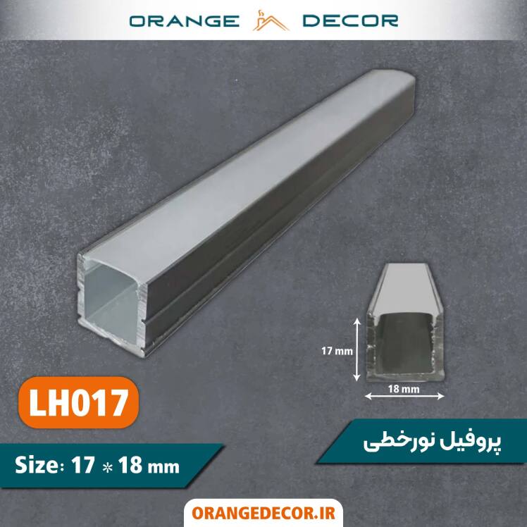 خرید پروفیل نوری روکار مینیمال