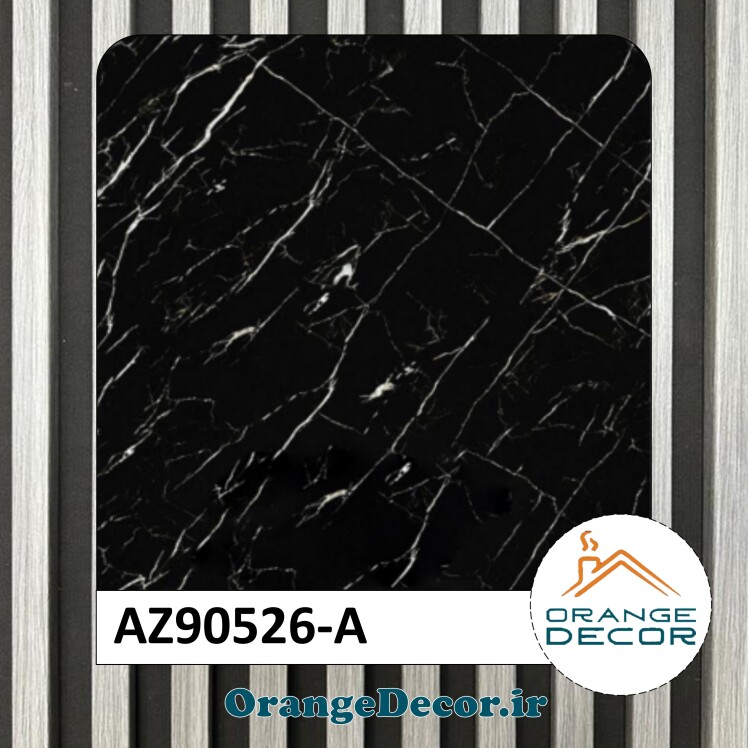 دیوارپوش ماربل شیت کد AZ90526-A