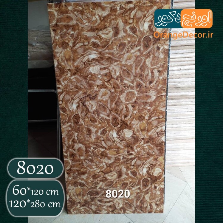 ماربل شیت طرح سنگ