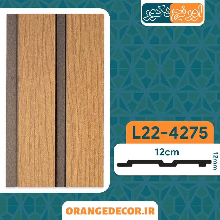 ترمووال پی وی سی چوبی