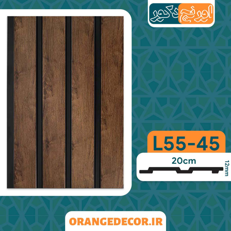 ترمووال پی وی سی چوبی